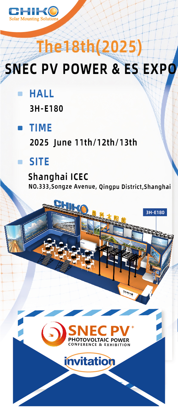 Chiko Solar le invita a la Exhibición Fotovoltaica SNEC 2025